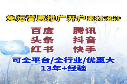 社交平台信息流广告如何提高用户参与度——以某品牌活动为例