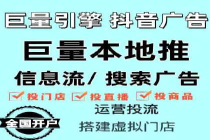 百度优化推广全解析：从零到一的流量增长