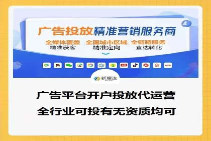 信息流广告代理助力教育行业实现品牌升级