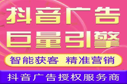 竞价账户代运营，提升广告效果实战案例